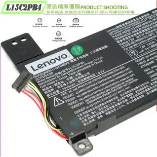 LENOVO L15M2PB4 電池(原裝)-聯想 IdeaPad 310-14IKB,310-14IAP,Xiaoxin 310-14ISK,L15C2PB4,L15L2PB3,L15M2PB2,L15C2PB2,L15C2PB6