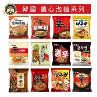 在飛比找iOPEN Mall優惠-發票現貨❗韓國農心泡麵 豆腐泡菜頂級 辛拉麵 馬鈴薯麵 農心