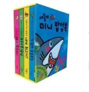 Apple Bee Mini Pop Up Book Set 4 Books Animals Korean Version Baby&Kids