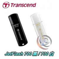 在飛比找Yahoo!奇摩拍賣優惠-「阿秒市集」Transcend 創見 JetFlash JF