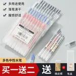 ◆日本MUJI無印良品文具凝膠墨中性筆紅筆水筆筆芯0.38/0.5學生用筆