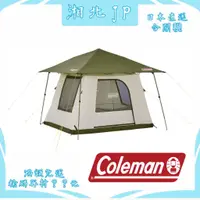 在飛比找蝦皮購物優惠-【日本直送含關稅】 Coleman 帳篷屋附天幕 3025 