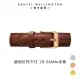 【Daniel Wellington】DW 錶帶 Petite St Mawes 棕色真皮錶帶(DW00200145)