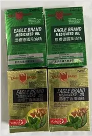 Bundle of 4 x Eagle Brand Medicated Oil 24 ml 2x Green 2 X Refresh