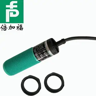 倍加福M30電容式接近開關DC10-36V三線NPN常開CJ10-30GK-E2傳感器