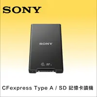 在飛比找蝦皮購物優惠-【台中升風】  攝影器材出租 SONY CFexpress-