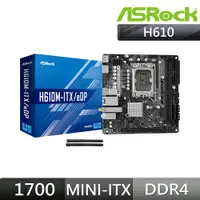 在飛比找PChome24h購物優惠-華擎 ASRock H610M-ITX/eDP INTEL 