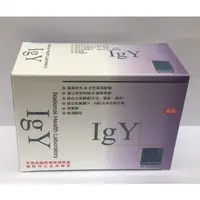 在飛比找蝦皮購物優惠-愛衛康(IGY蛋黃體)膠囊 60粒/盒