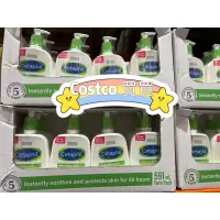 在飛比找蝦皮購物優惠-Costco 舒特膚cetaphil 長效潤膚乳 591ml