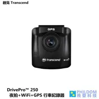 在飛比找蝦皮商城優惠-創見 DrivePro 250 WiFi 行車記錄器 F2.