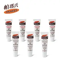 在飛比找樂天市場購物網優惠-【PALMERS 帕瑪氏】 黑巧克力修護唇蜜電視購物組