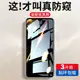 適用oppor17防窺鋼化膜r17pro手機oppo r17防窺膜oppr防偷窺opr防窺屏opor全屏0pp0ppor保護opppr人貼膜poopr