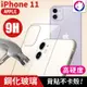 【快速出貨】 iPhone11 9H 高硬度 鋼化玻璃背貼 玻璃貼 非滿版 玻璃膜 背貼 (6.1折)