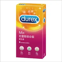 在飛比找樂天市場購物網優惠-送濕紙巾【Durex杜蕾斯】Mix綜合裝 保險套6入/盒(超