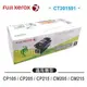 【原廠公司貨】富士軟片 FUJIFILM 原廠黑色碳粉匣 CT201591 適用 CM205b/CM205f/CP105b/CP205/CP215/CM215b/CM215fw