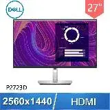 在飛比找遠傳friDay購物精選優惠-DELL 戴爾 P2723D 27型 16:9 IPS 2K