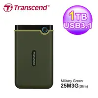 在飛比找ETMall東森購物網優惠-【Transcend 創見】1TB 薄型行動硬碟 TS1TS