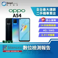 在飛比找樂天市場購物網優惠-【創宇通訊│福利品】OPPO A54 4+64GB 6.5吋