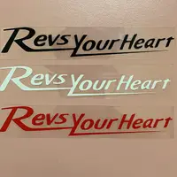 在飛比找蝦皮購物優惠-Revs your Heart (立體) 山葉 機車 汽車 