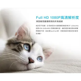 SpotCam Sense Pro 3 防水高清1080P 溫/濕/亮無線WiFi網路攝影機 遠端監控 視訊監控 APP