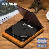 在飛比找蝦皮購物優惠-THINKYA新品發燒友CD播放機懷舊復古設計光纖輸出保真無