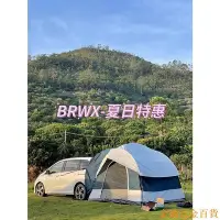 在飛比找Yahoo!奇摩拍賣優惠-百佳百貨商店限時下殺 移動城堡式車尾帳 大空間阿拉丁式車尾帳