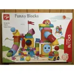 現貨FUNNY BLOCKS水管積木樂園 大顆粒積木 遊樂園