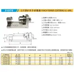 米其林 MATCHLING 31070 三爪頂針沖子研磨器 價格請來電或留言洽詢