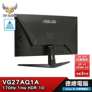 【ASUS 華碩】 VG27AQ1A 27型 電競顯示器 遊戲螢幕 TUF 170Hz IPS 2K 內建喇叭 HDR