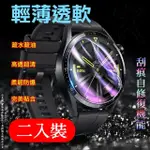 【DIGIGUIDE】SUUNTO 3/5/7/9/D4/D5 軟性塑鋼防爆錶面保護貼(二入裝)