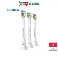 在飛比找ETMall東森購物網優惠-PHILIPS飛利浦 智能鑽石亮白迷你型刷頭(三入組)HX6