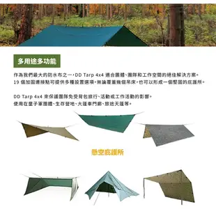 早點名｜ DD HAMMOCKS 野營天幕 4x4 橄欖綠 DD-TOG-4