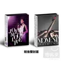 在飛比找博客來優惠-容祖兒 / Moment Version 2 (CD+2DV