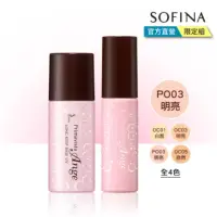 在飛比找momo購物網優惠-【SOFINA 蘇菲娜】Ange漾緁控油雙冠組(控油隔離乳+