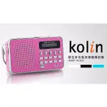 全新到貨 歌林 KOLIN 多媒體播放器 數位多媒體播放機 收音機 喇叭 SD卡 KMP-HC01