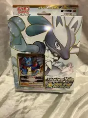 Pokemon Card Sword & Shield Starter set VSTAR Lucario sLL Japan NEW