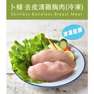 【卜蜂食品】重磅生鮮料理5件組-飛利浦智慧變頻電磁爐 (HD4924/50) 生鮮雞胸肉/腿肉