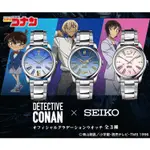 ☆松鼠家族日本代購☆ SEIKO XCONAN名偵探柯南 聯名腕錶 最新 柯南、安室透 (降谷零)、佐藤和 日本製 預購