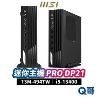 在飛比找蝦皮商城優惠-MSI 微星 PRO DP21 迷你主機 13M-494TW