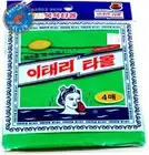 Korean Exfoliating Bath Washcloth [4 Pcs] (Green) by Techef Home