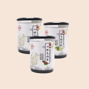 【吉好味】手做天然黑糖蜜貴人禮盒600g/罐x3(保暖養身飲品-山楂烏梅蜜/柚子桂花蜜)