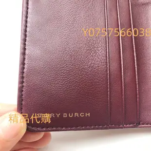 （精品代購）TORY BURCH Fleming羊皮三折小錢包錢夾皮夾