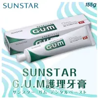 在飛比找蝦皮購物優惠-《詩詩小舖》日本原裝進口 三詩達 SUNSTAR GUM 牙