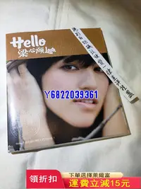 在飛比找Yahoo!奇摩拍賣優惠-lara梁心頤 hello梁心頤 臺灣電臺鋼印宣傳片 品相如