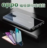 在飛比找Yahoo!奇摩拍賣優惠-oppo RENO 10倍變焦 FIND X R15 17 