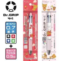 在飛比找蝦皮購物優惠-DR.GRIP四色+自動鉛筆（2款）