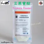 ॐ超然自逸ॐ ISHA 三果實粉 - TRIPHALA POWDER 阿育吠陀 平衡能量 體內環保 印度原裝