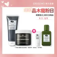 在飛比找momo購物網優惠-【ORIGINS 品木宣言】黑粉雙星面膜組(泥娃娃面膜75m