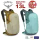 美國OSPREY Daylite 13L 後背包輕量日用包/登山包/後背包/電腦包(捷流藍/草甸土灰棕)