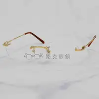 在飛比找蝦皮購物優惠-【LOOK路克眼鏡】Cartier 卡地亞 光學眼鏡 無框 